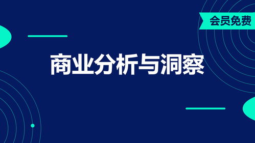 房地產投資的藝術 關鍵技巧與策略指南